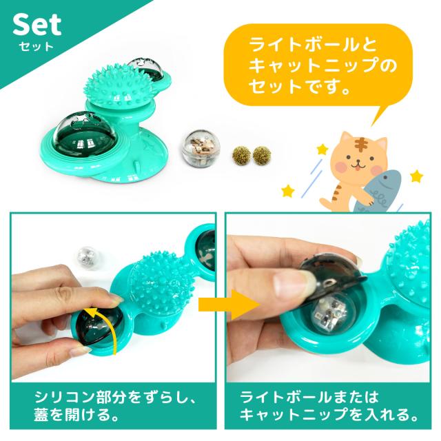 50%OFF割引】猫 おもちゃ ねこの風車型おもちゃ ペット ネコ