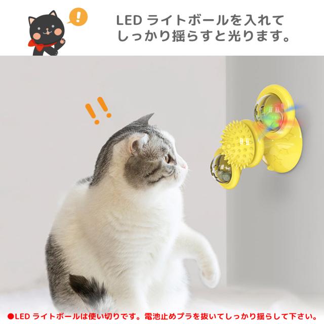 50%OFF割引】猫 おもちゃ ねこの風車型おもちゃ ペット ネコ