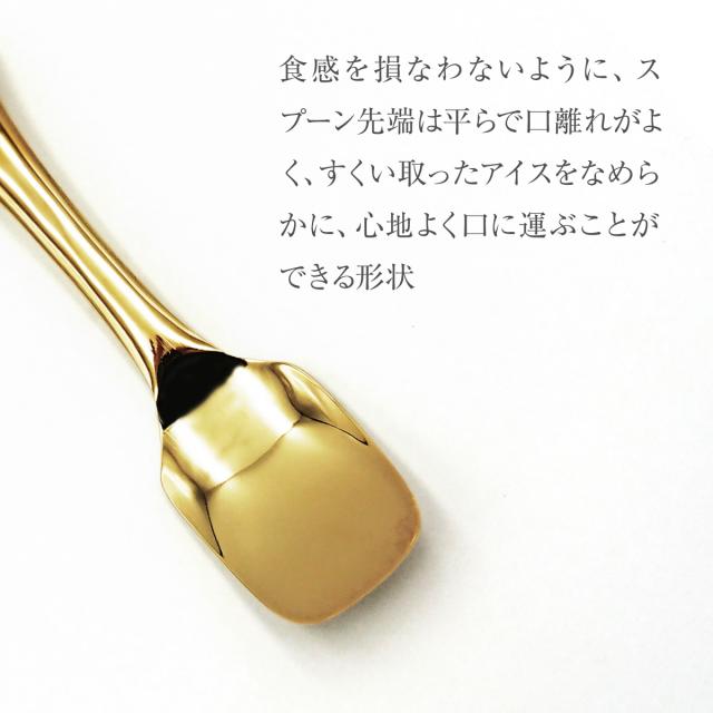 アイススプーン 熱伝導 アイスクリームスプーン 溶ける 日本製 純銅製
