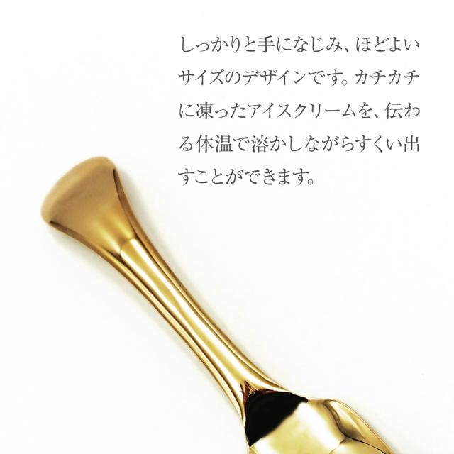 MEISSEN - ★御専用【Bruckmann】純銀 金鍍金／童話／アイスクリームスプーン ② ☆御専用【Bruckmann】純銀 金鍍金／童話／アイスクリーム