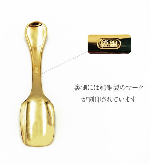 アイススプーン 熱伝導 アイスクリームスプーン 溶ける 日本製 純銅製