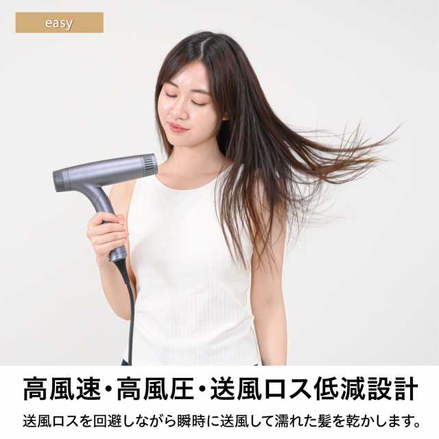 50%OFF!】ドライヤー ハイスピードイオンドライヤー 大風量 50%OFF!】ドライヤー ハイスピードイオンドライヤー 大風量