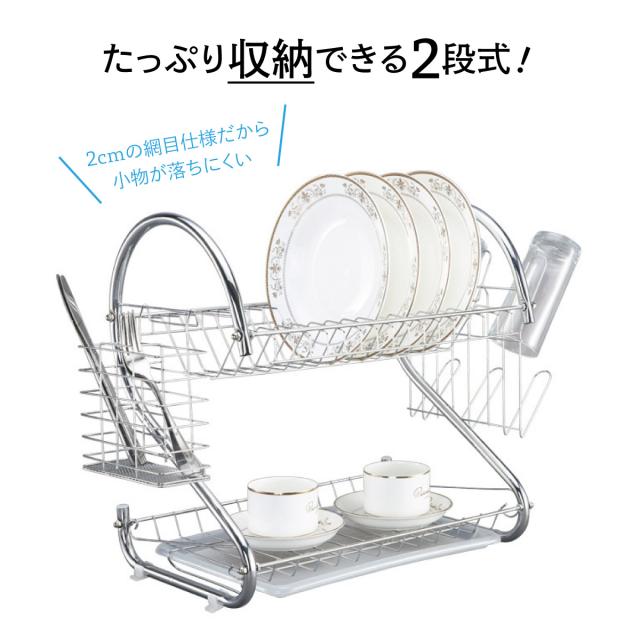 水切りラック SB-130005 2段式 キッチン収納 水切りカゴ かご 水切りラック 突っ張り 2段 3段 ホワイト 大容量 シンク上収納