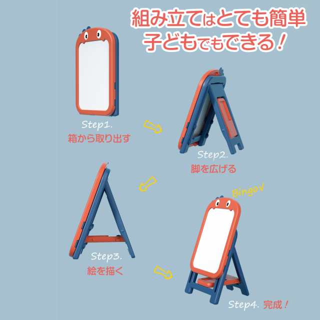 お絵かき ボード マグネット おえかき イス 知育玩具 子供 クリスマス プレゼント 室内遊び e-boardの通販はau PAY マーケット -  JIANG | au PAY マーケット－通販サイト