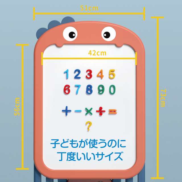 お絵かき ボード マグネット おえかき イス 知育玩具 子供 クリスマス プレゼント 室内遊び e-boardの通販はau PAY マーケット -  JIANG | au PAY マーケット－通販サイト