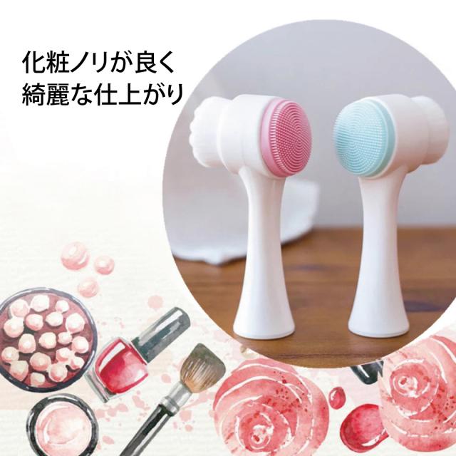 洗顔ブラシ 2個セット ファイスブラシ クレンジングブラシ 手動洗顔