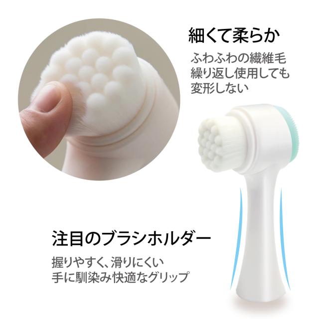 洗顔ブラシ 2個セット ファイスブラシ クレンジングブラシ 手動洗顔