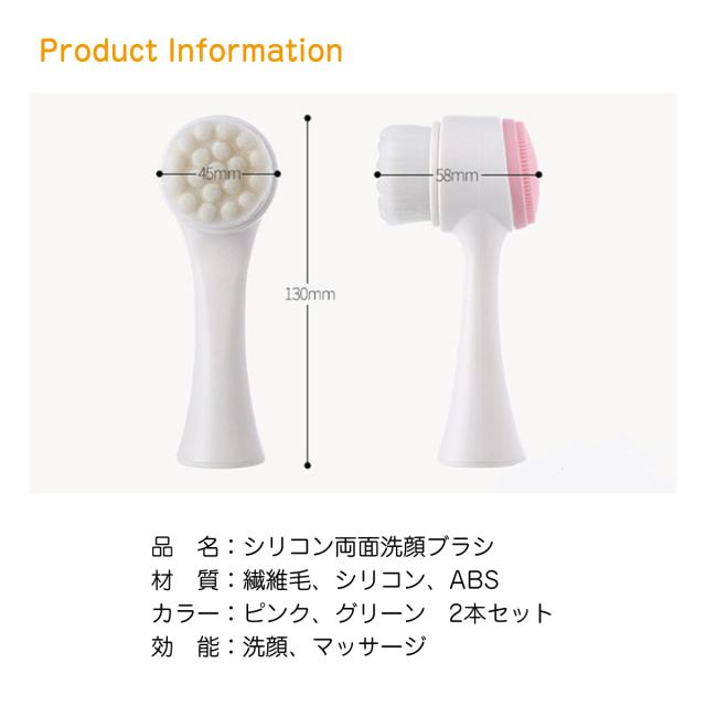 洗顔ブラシ 2個セット ファイスブラシ クレンジングブラシ 手動洗顔
