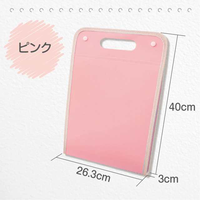 バッグ型 ファイルケース A4 2個セット ドキュメントファイル