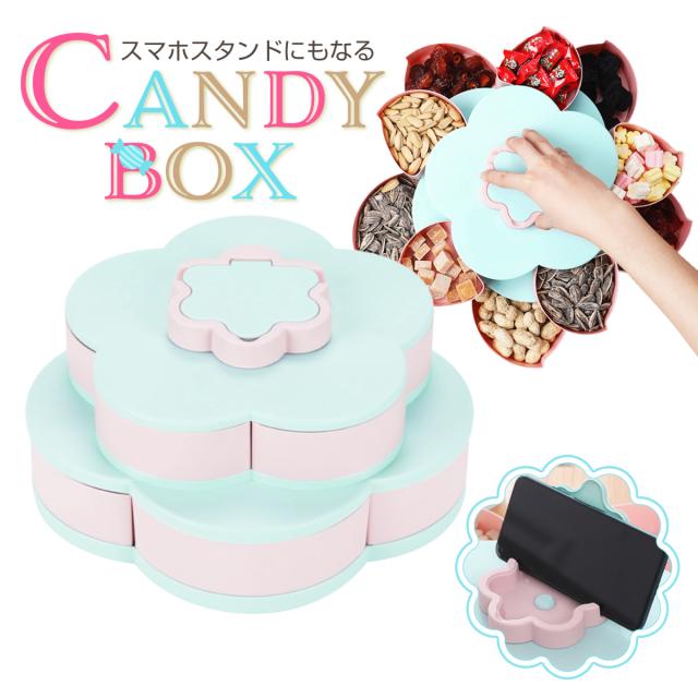 パーティーボックス お菓子ボックス お菓子 おつまみ パーティー オードブル ピクニック 正月 お花見 運動会 花びら ボックス Fl Boxの通販はau Pay マーケット Jiang