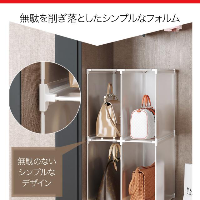 フリーラック 収納棚 12ボックスセット スリムラック 組立 押入れ バッグ 衣類 組合わせ自由 おしゃれ free-rack-12_3