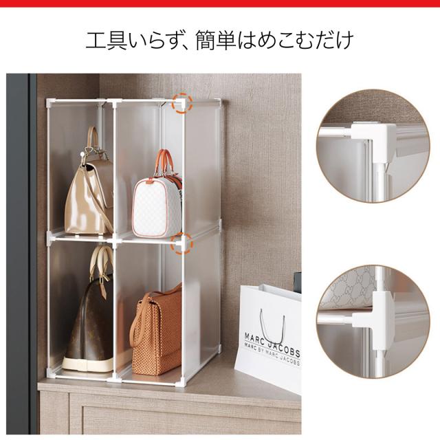 フリーラック 収納棚 12ボックスセット スリムラック 組立 押入れ バッグ 衣類 組合わせ自由 おしゃれ free-rack-12_4
