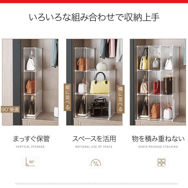 フリーラック 収納棚 12ボックスセット スリムラック 組立 押入れ バッグ 衣類 組合わせ自由 おしゃれ free-rack-12_5