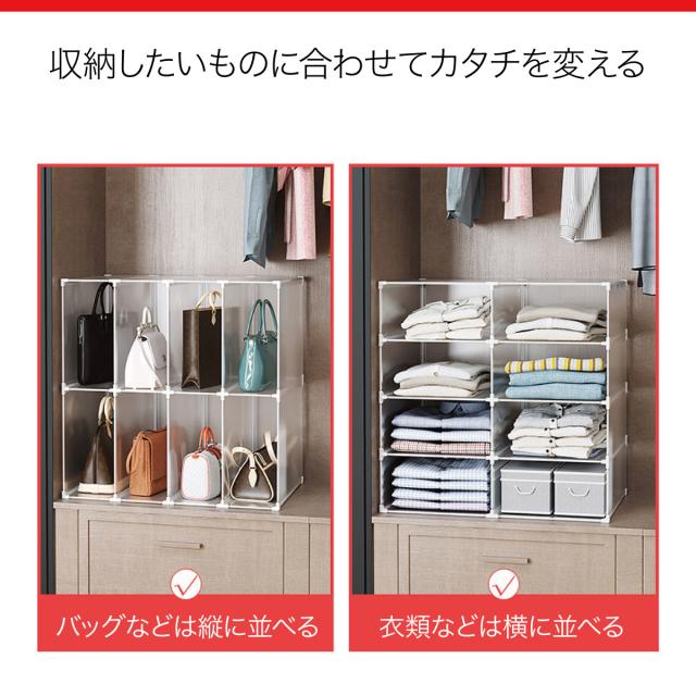 フリーラック 収納棚 12ボックスセット スリムラック 組立 押入れ バッグ 衣類 組合わせ自由 おしゃれ free-rack-12_6