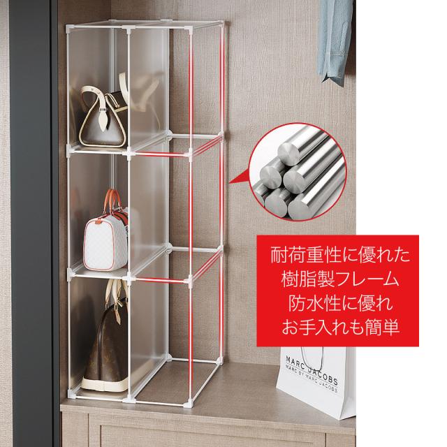 フリーラック 収納棚 12ボックスセット スリムラック 組立 押入れ バッグ 衣類 組合わせ自由 おしゃれ free-rack-12_7