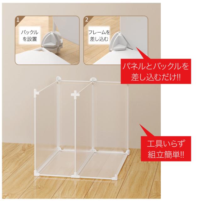 フリーラック 収納棚 12ボックスセット スリムラック 組立 押入れ バッグ 衣類 組合わせ自由 おしゃれ free-rack-12_8