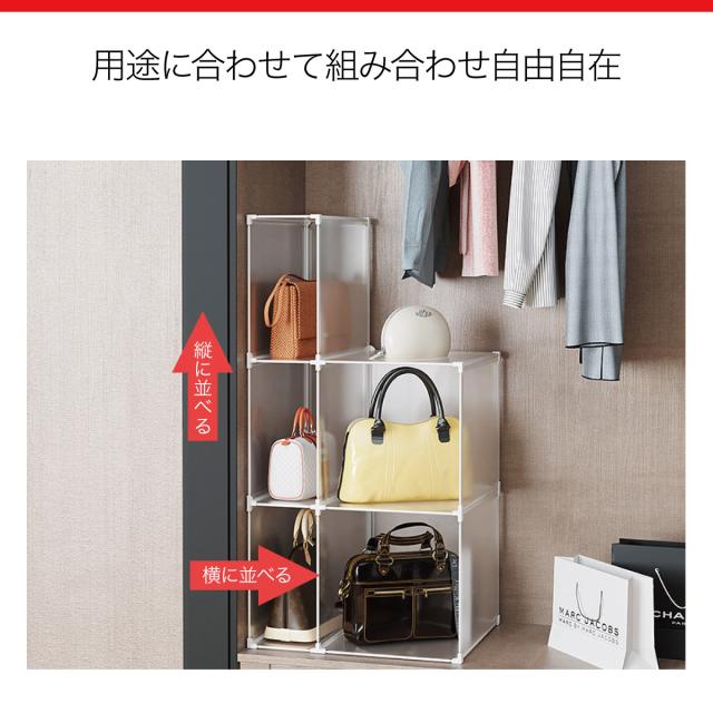 フリーラック 収納棚 12ボックスセット スリムラック 組立 押入れ バッグ 衣類 組合わせ自由 おしゃれ free-rack-12_11