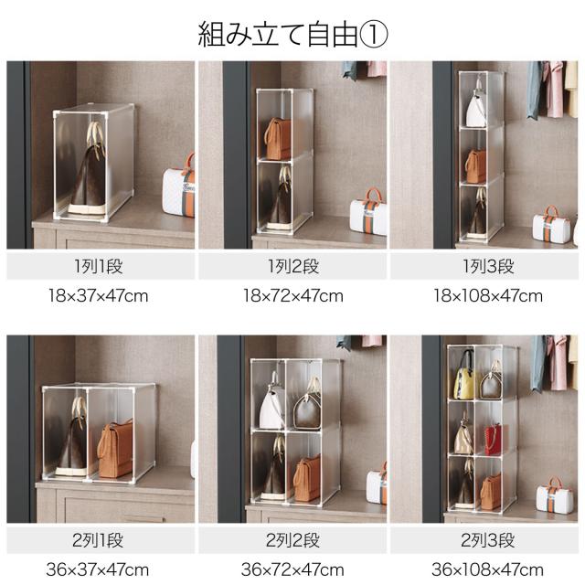 フリーラック 収納棚 12ボックスセット スリムラック 組立 押入れ バッグ 衣類 組合わせ自由 おしゃれ free-rack-12_12