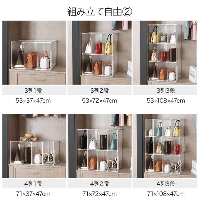 フリーラック 収納棚 12ボックスセット スリムラック 組立 押入れ バッグ 衣類 組合わせ自由 おしゃれ free-rack-12_13