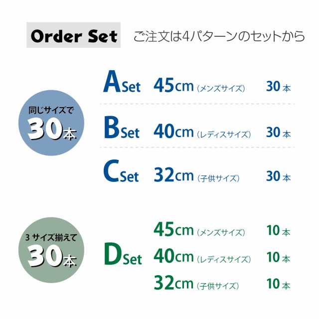 ステンレスハンガー 30本セット 軽量 曲がらない 選べるサイズ 32cm