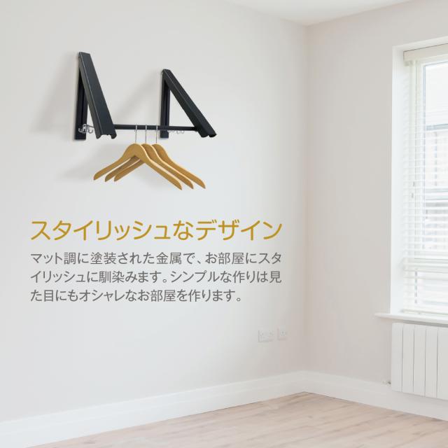 壁掛け ハンガーラック 折りたたみ式 省スペース ウォール
