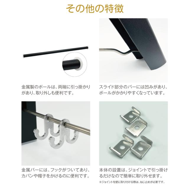 壁掛け ハンガーラック 折りたたみ式 省スペース ウォール