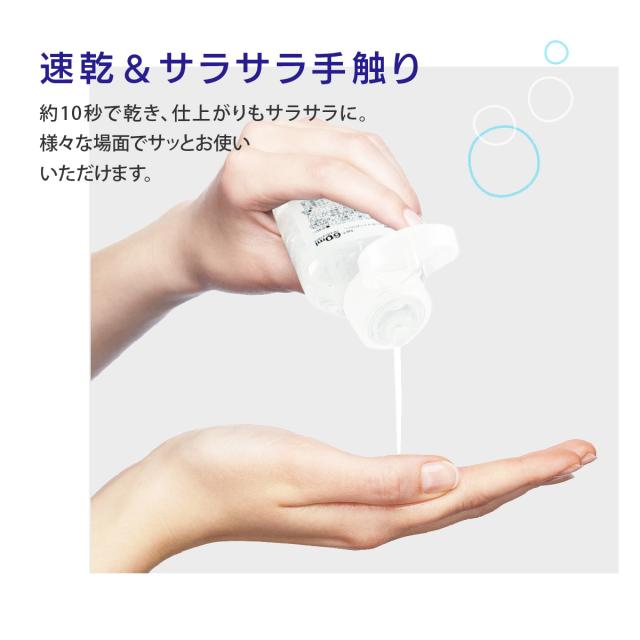 THE SHISHIKUI シシクイ　除菌ハンドジェル　3個セット 除菌ジェル アルコールハンドジェル 60ml 2本セット 携帯用 消毒