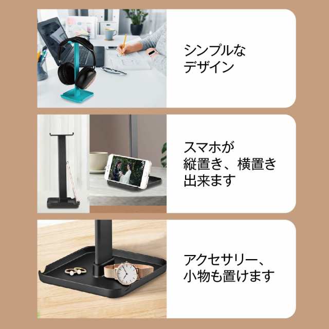 ヘッドホンスタンド ヘッドホン掛け ヘッドフォンスタンド ヘッドホンスタンド ヘッドホン掛け ヘッドフォンスタンド
