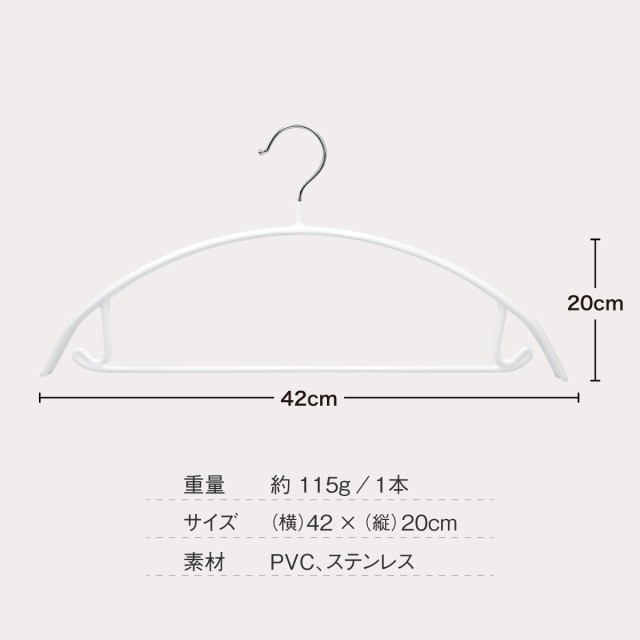 ハンガー すべらない 10本 おしゃれ ハンガーラック 洗濯 スリム 省スペース 新生活 hg-suberanaiの通販はau PAY マーケット -  JIANG