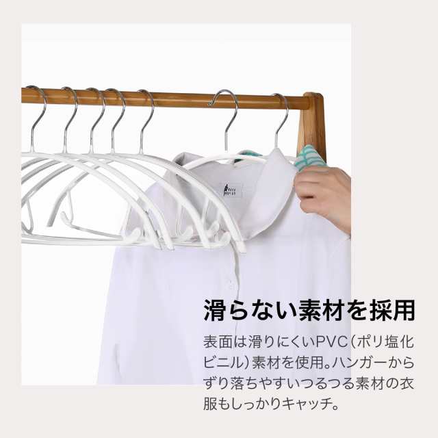 ハンガー すべらない 10本 おしゃれ ハンガーラック 洗濯 スリム 省