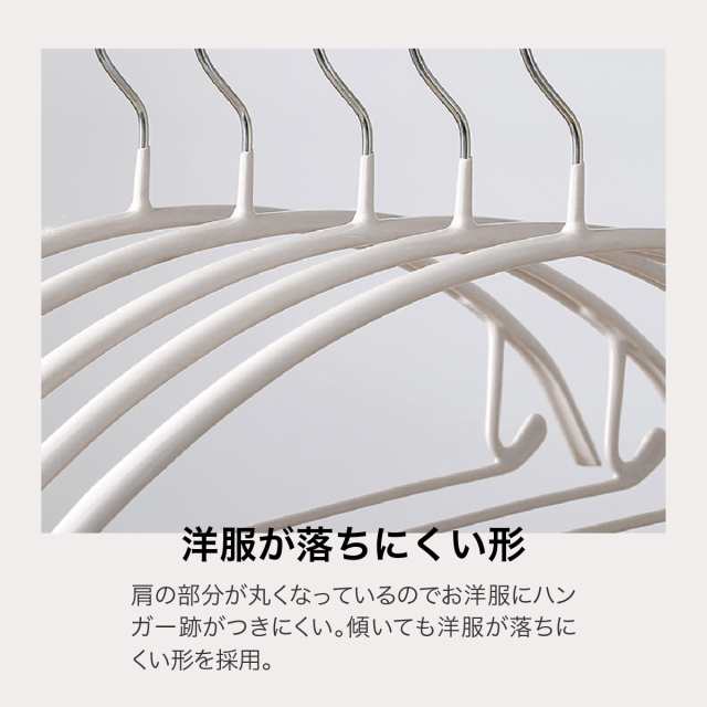 ハンガー すべらない 10本 おしゃれ ハンガーラック 洗濯 スリム 省スペース 新生活 hg-suberanaiの通販はau PAY マーケット -  JIANG