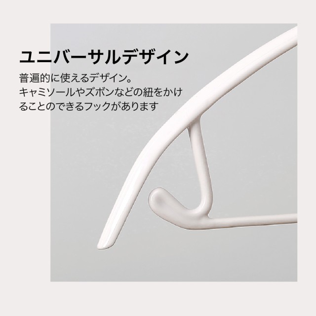 ハンガー すべらない 10本 おしゃれ ハンガーラック 洗濯 スリム 省スペース 新生活 hg-suberanaiの通販はau PAY マーケット -  JIANG