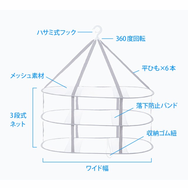 人気 セーター ハンガー ひも