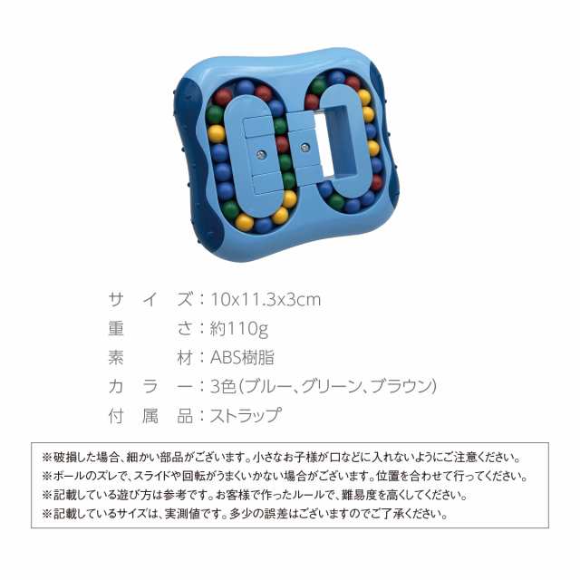 Iq Ball パズルボール 立体パズル 知育 パズル ルービックキューブ 集中力 おもしろい 玩具 Iqballの通販はau Pay マーケット Jiang