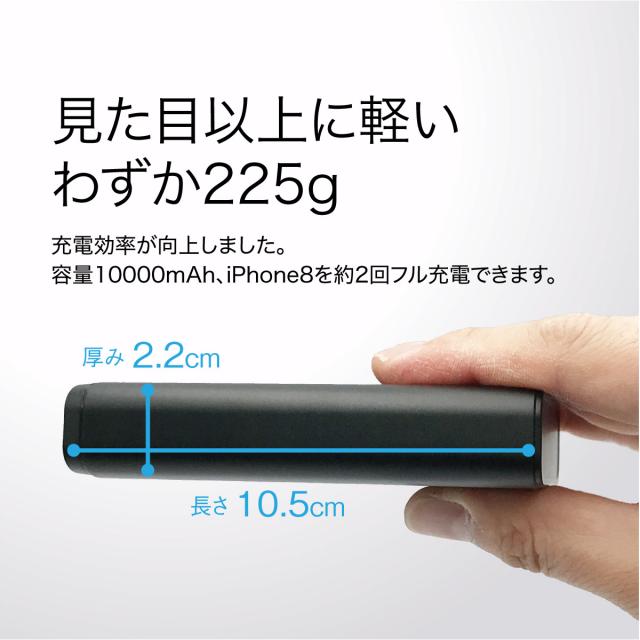 モバイルバッテリー 今だけ値下げ モバイルバッテリー10,000mA | 製品情報 | CO-COS：ユニフォーム