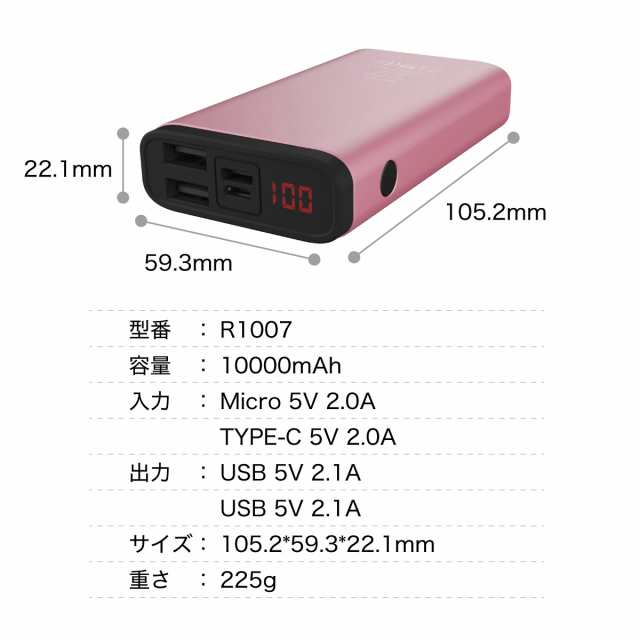 モバイルバッテリー 10000mAh 大容量 液晶残量表示付 iPhoneXS モバイルバッテリー 10000mAh 大容量 液晶残量表示付 iPhoneXS