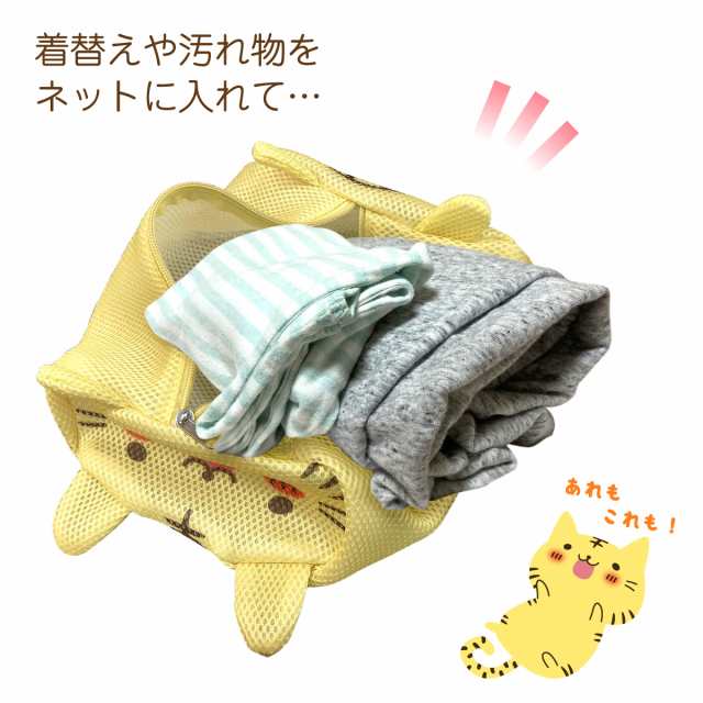 特価 ランドリーネット 50%OFF】洗濯ネット 猫 ネコ かわいい キャラクターグッズ