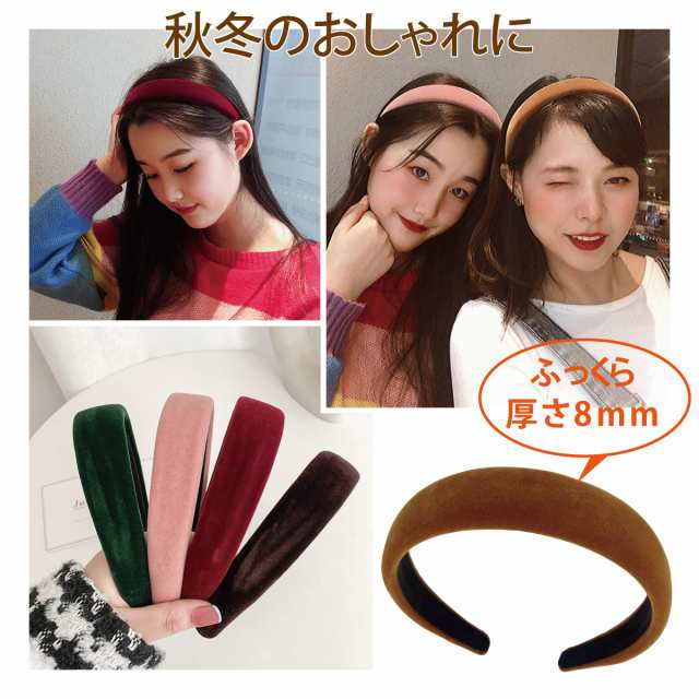 送料無料でお届けします秋冬にお洒落な カチューシャ ヘアアクセサリー