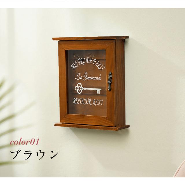 キーボックス 壁掛け キーケース 鍵 収納 フック ボックス 紛失防止 鍵