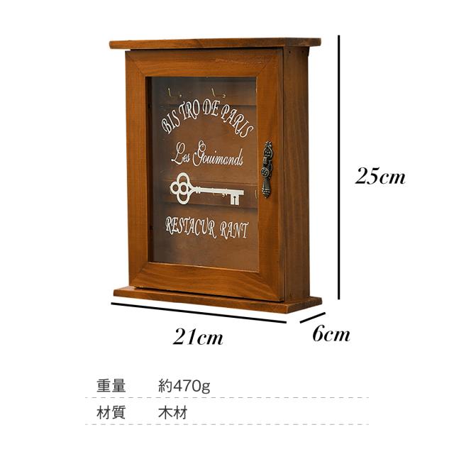 キーボックス 壁掛け キーケース 鍵 収納 フック ボックス 紛失防止 鍵