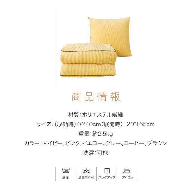 着る布団 ロング 着る毛布 ふとん ブランケット 袖付き 布団 手が出せる あったかグッズ kiru-futon_19