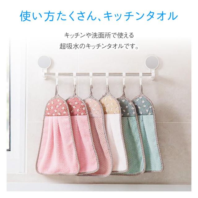 キッチンタオル ループ付きタオル 4枚組 セット 手拭きタオル ハンドタオル ループタオル キッチン 手拭き タオル おしゃれ Kitch Towlの通販はau Pay マーケット Jiang