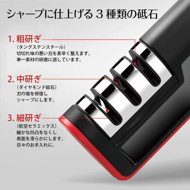 包丁研ぎ器 包丁 シャープナー 包丁磨き 砥石 ダイヤモンド セラミック ダイヤモンドシャープナー knife-sharpnerの通販はau PAY  マーケット - JIANG | au PAY マーケット－通販サイト