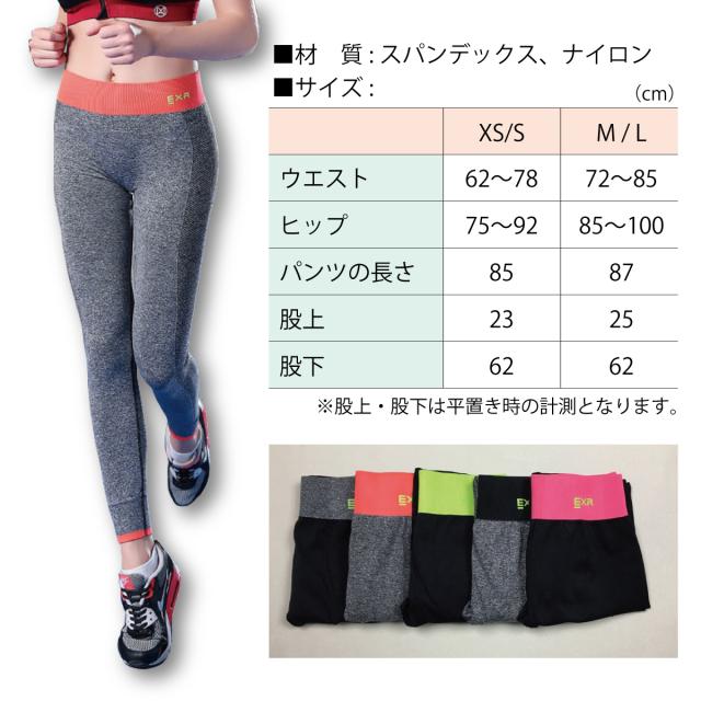 レギンス レディース スポーツ レギンスパンツ スパッツ おしゃれ スポーツレギンス ヨガレギンス Leggingsの通販はau Pay マーケット Jiang