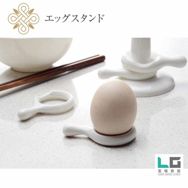 箸置き 5本 ホルダー セット 陶磁器 おしゃれ かわいい おもしろい ブランド レイゲ ボーンチャイナ 便利グッズ Lg Hashiの通販はau Pay マーケット Jiang