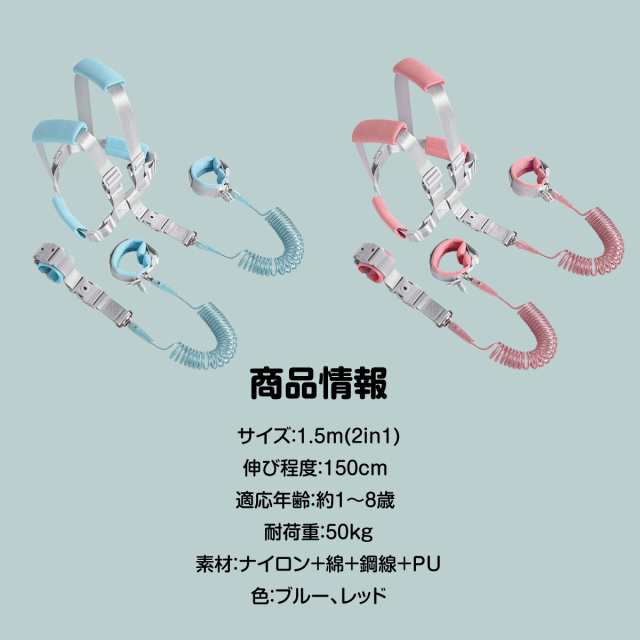 楽天市場】【在庫限り】 ベビー 用品 迷子 紐 防止 ハーネス