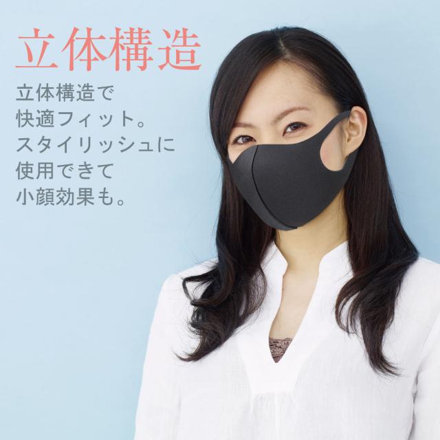 マスク 3枚入り Pm2 5 花粉 ブラック グレー ファッション 水洗い おしゃれ ブラックマスク ポリウレタン 小顔 P Maskの通販はau Pay マーケット Jiang