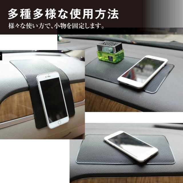 スマホの滑り止め Amazon | HuktDer 滑り止めマット 滑らないシート 車載ホルダー
