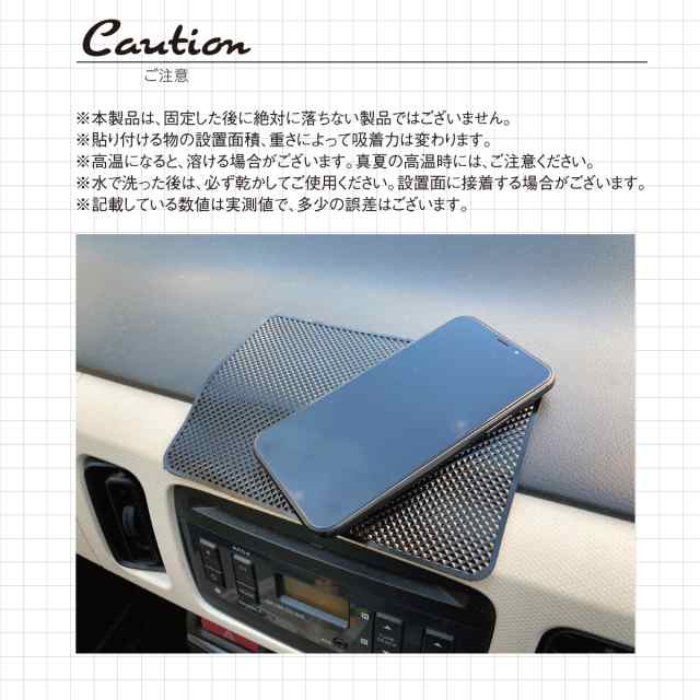 車載 滑り止め マット シート スマホホルダー シリコンマット 18×13cm ...