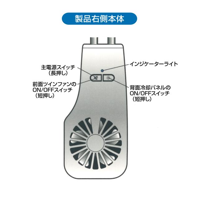 ひんやりプレート3枚のネッククーラー Neck Leafless Cooler